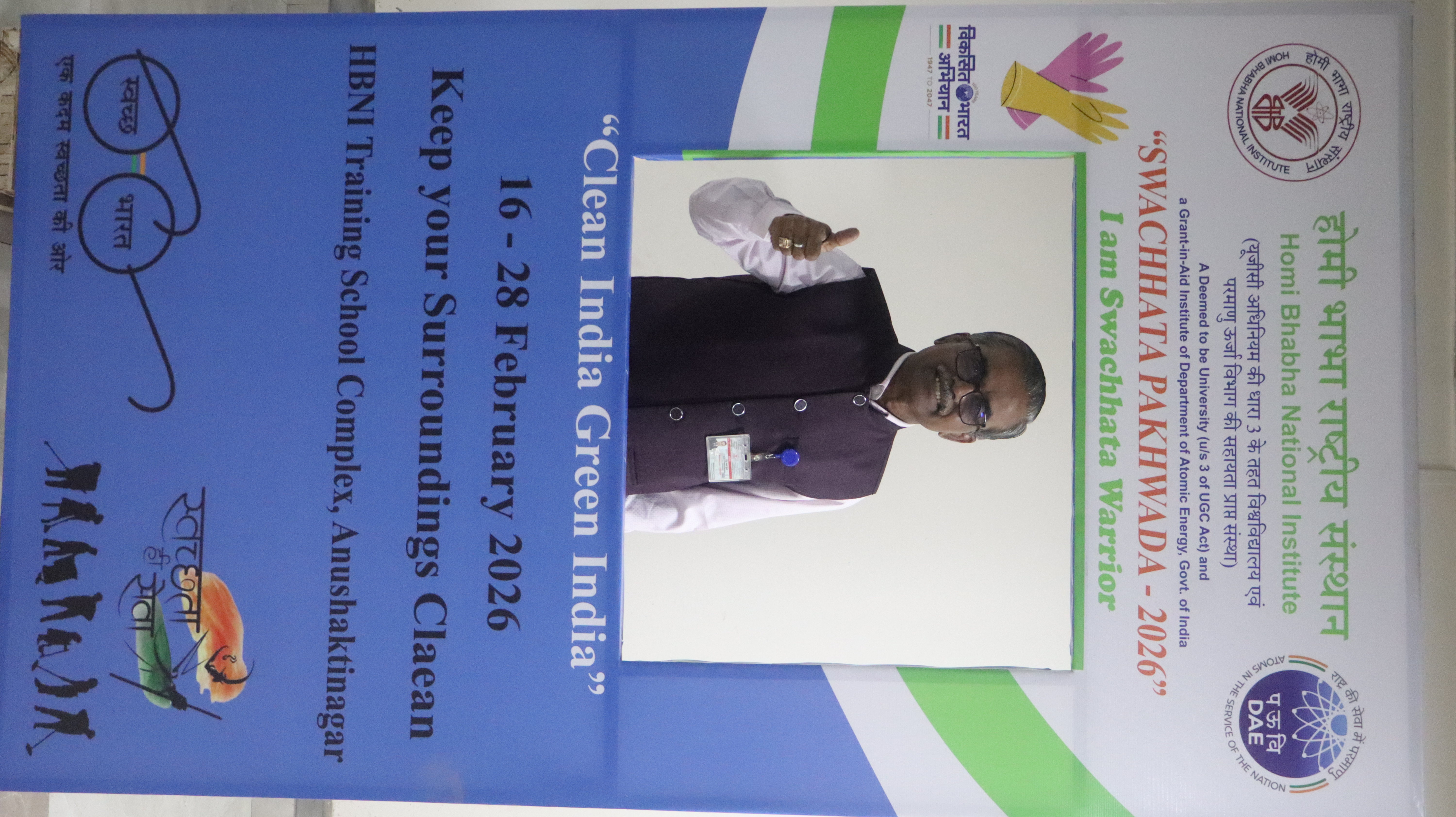 Swacchata_2026 Image 1