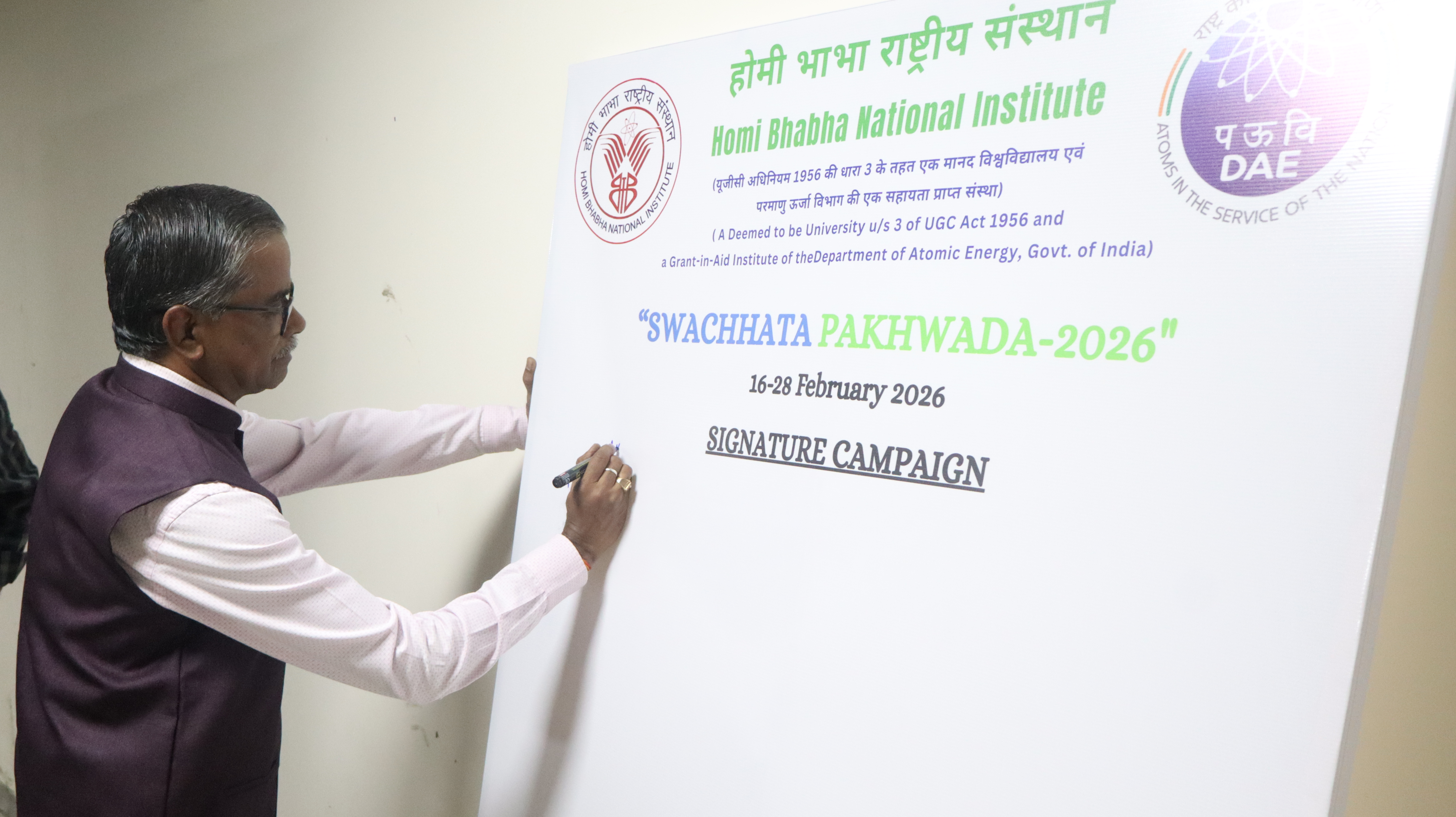 Swacchata_2026 Image 2