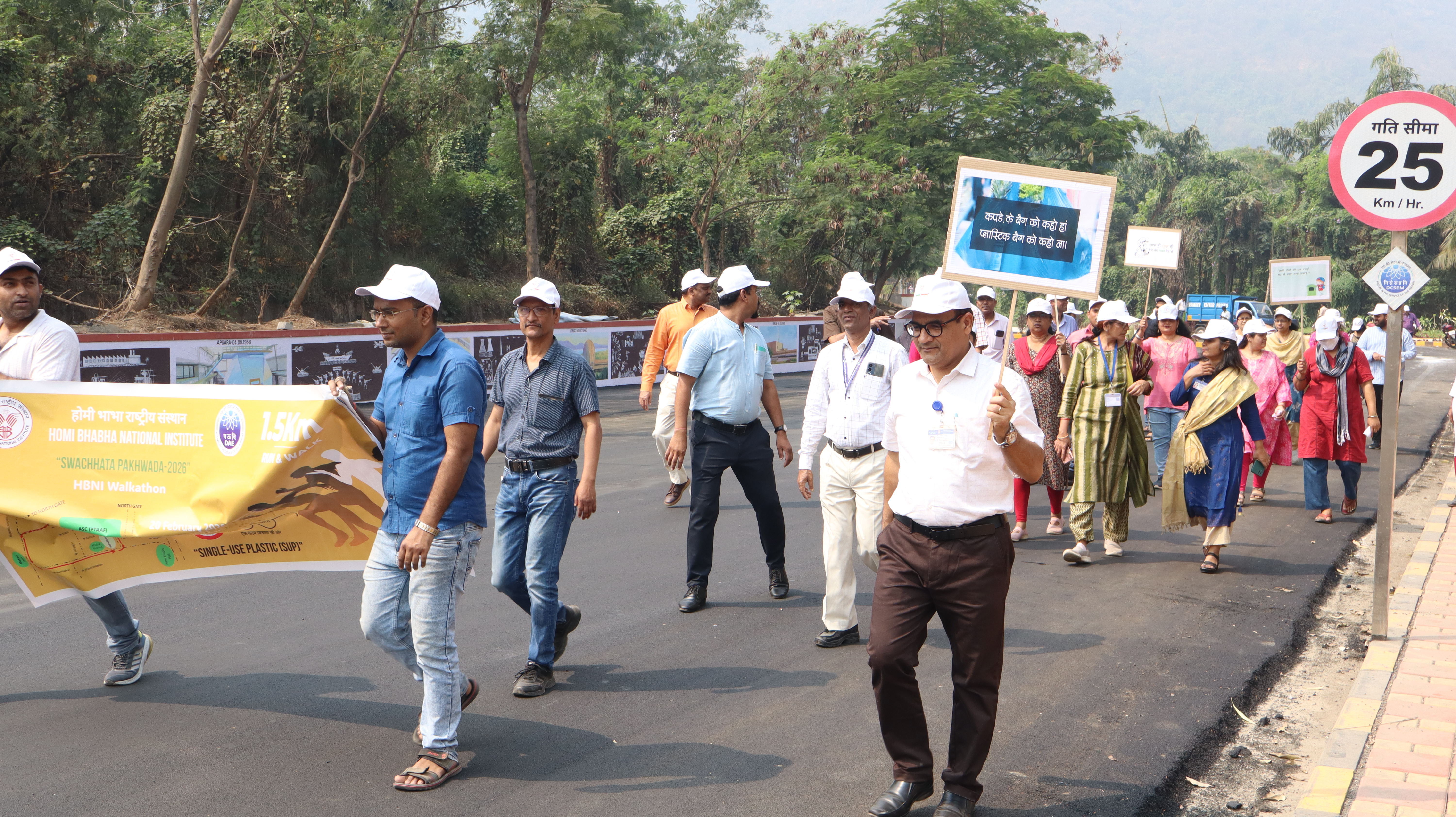 Swacchata_2026 Image 5